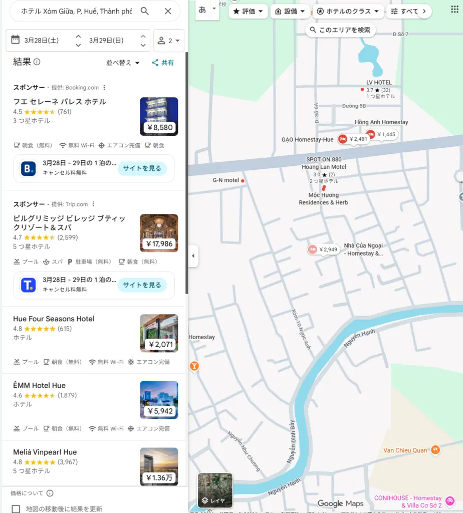 フエのXóm Giữa周辺で宿を検索したGoogleマップの画面。左に宿泊施設の料金一覧、右の地図に周辺のホテルやホームステイが表示されている