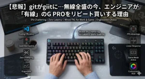 キーボードアイキャッチ画像