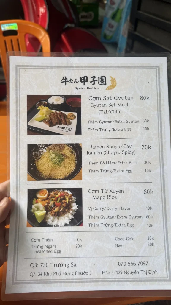 牛たん甲子園のメニュー表。牛タン定食80K、ラーメン70K、麻婆ご飯60K、ご飯追加0Kなどの価格が記載されている